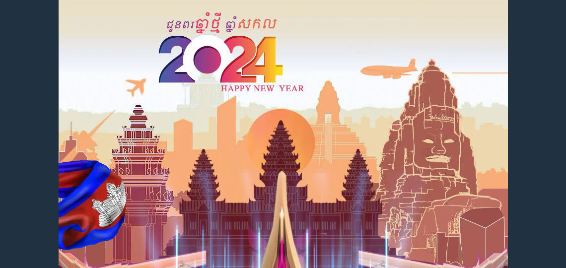 Happy New Year 2024 Royal Embassy of Cambodia in London